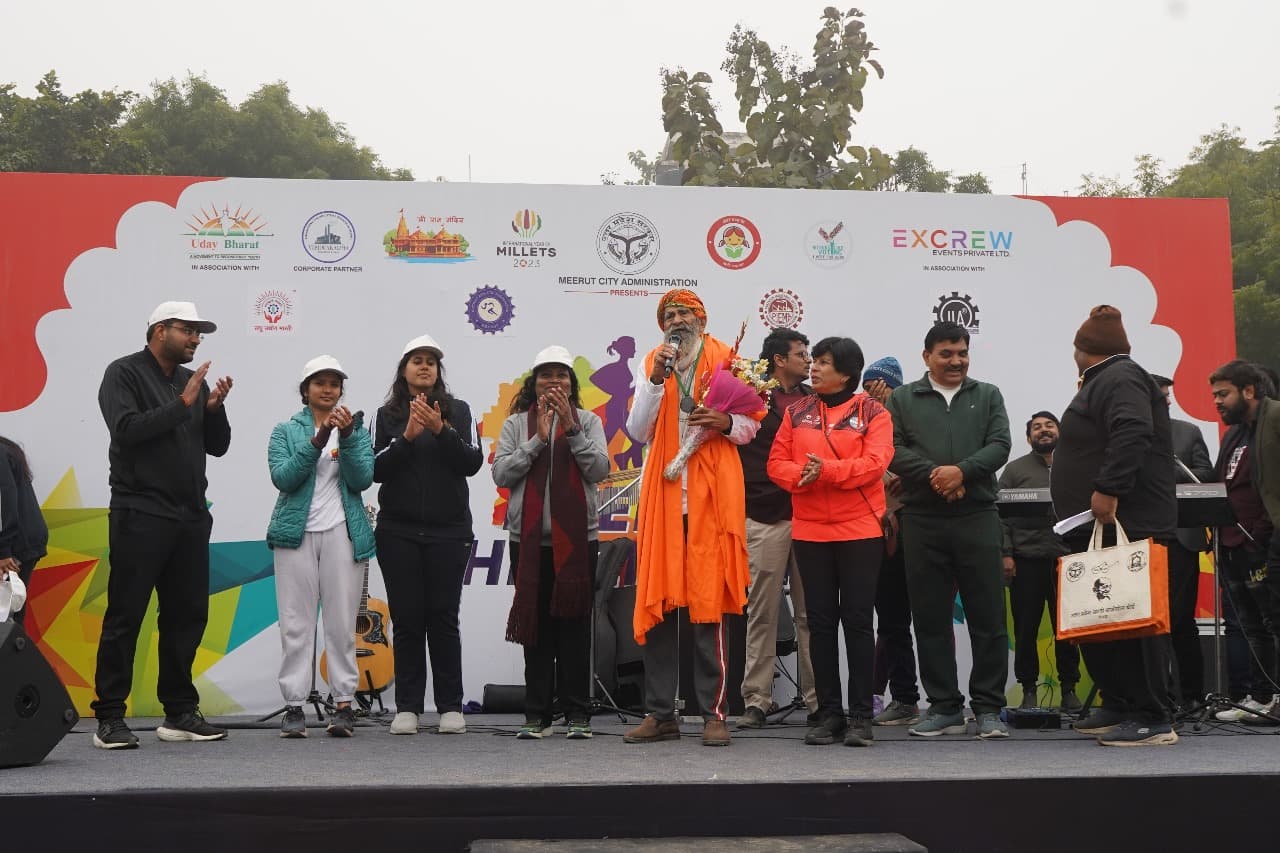 Chief Guest Speech